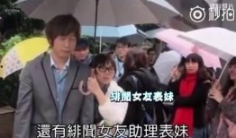 娱乐吃瓜四字妹妹恋情,娱乐圈新恋情引发热议！”