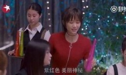 娱乐吃瓜酱深夜回家