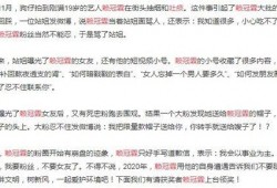 娱乐吃瓜口播文案简短一点,娱乐圈最新瓜料速递