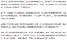 娱乐吃瓜口播文案简短一点,娱乐圈最新瓜料速递