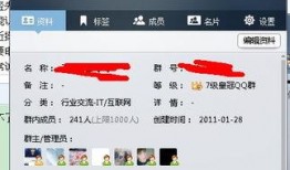 娱乐吃瓜爆料qq群,揭秘娱乐圈幕后故事与热门话题