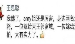 娱乐吃瓜口播文案简短一点,娱乐圈最新瓜料速递